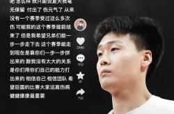 关键时刻CBA季后赛传出新动向；西汉姆止住颓势；管理层表态——球迷炸锅；球探报告显示潜力