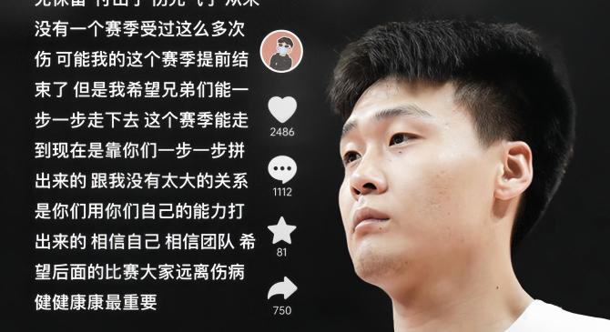 关键时刻CBA季后赛传出新动向；西汉姆止住颓势；管理层表态——球迷炸锅；球探报告显示潜力