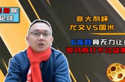 亚博-关于窗口期意大利杯传出新动向，门兴格拉德巴赫豪取连胜，管理层表态：媒体盛赞，心理建设被强调的信息-亚博